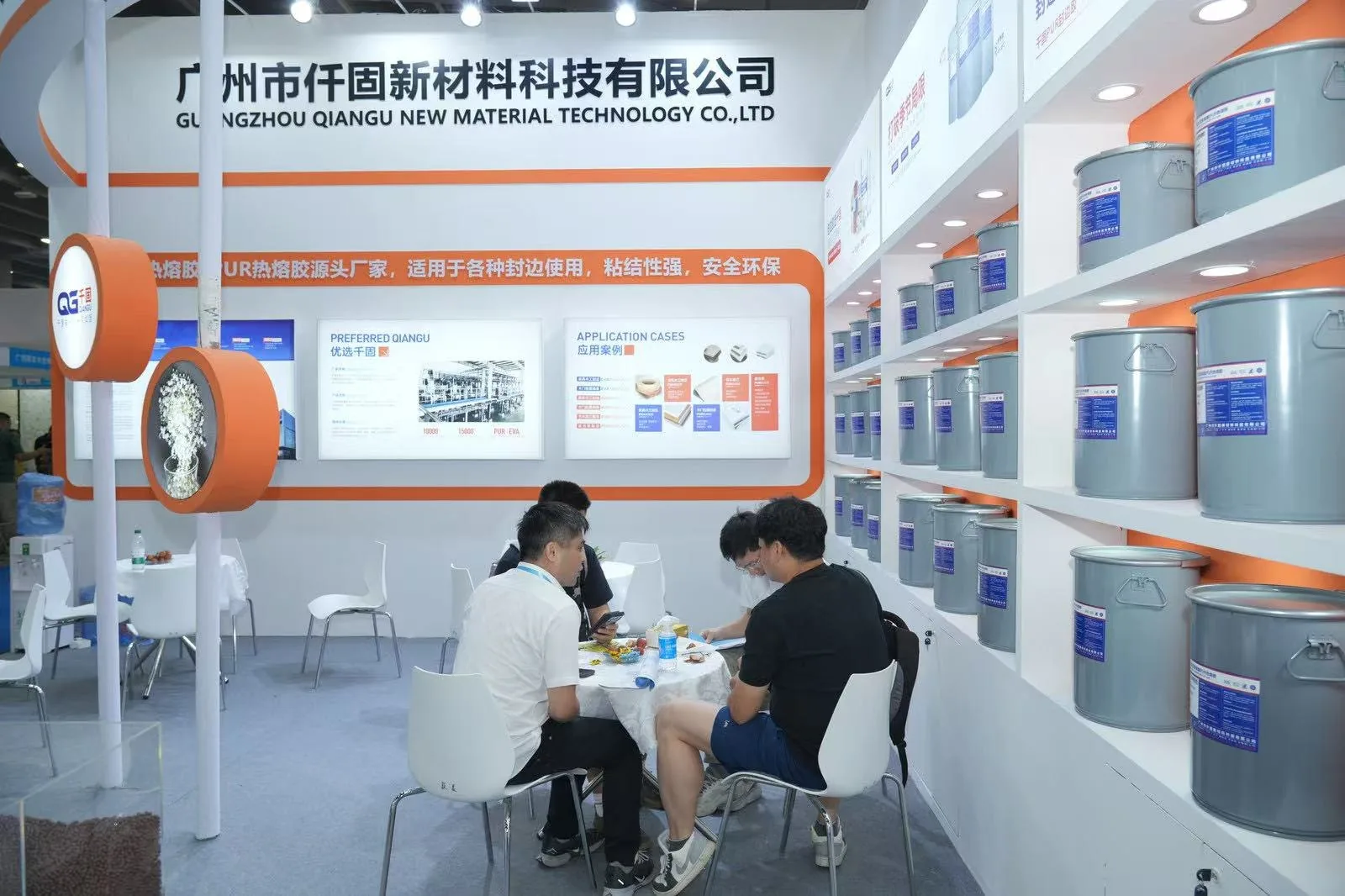 QG Bond hot melt adhesive exhibition booth with product containers