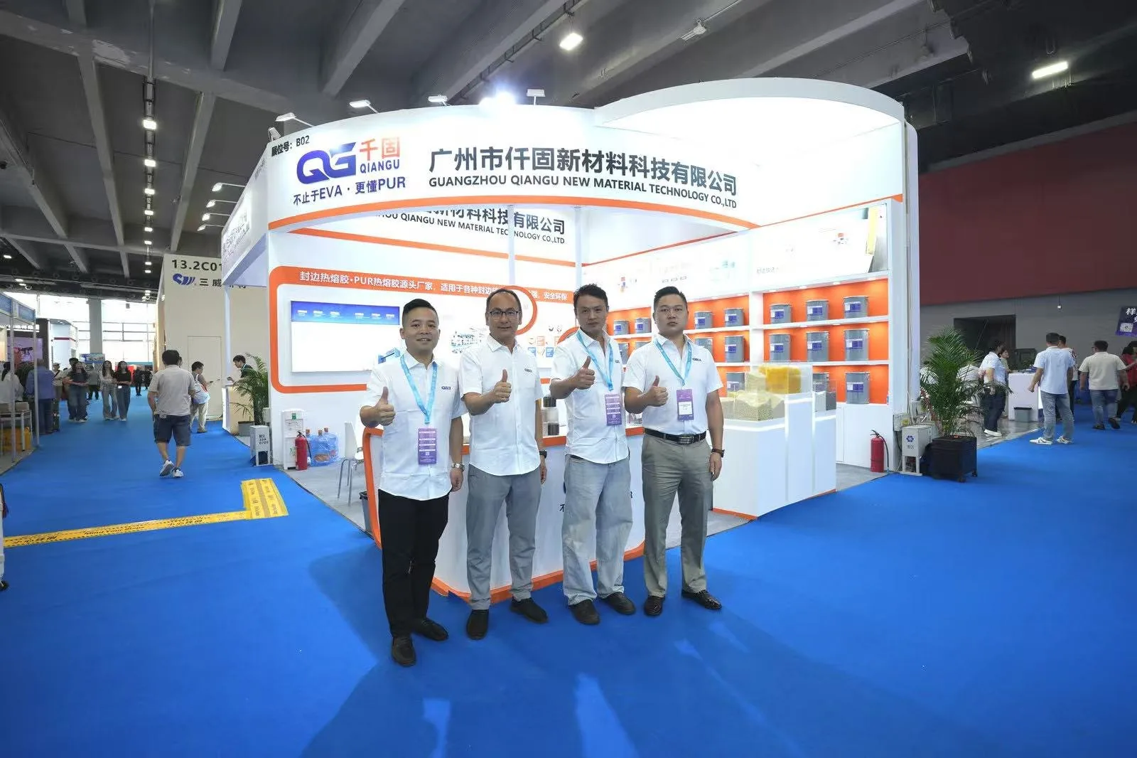 QG Bond team at the company exhibition booth
